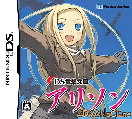 jeu DS Dengeki Bunko - Alison